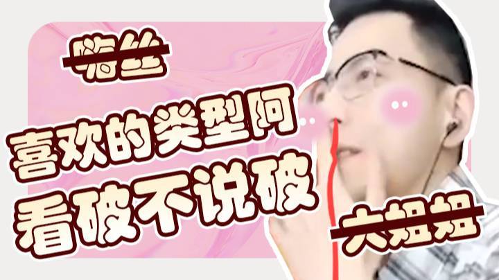 自己心里知道就好，说出来怪尴尬的