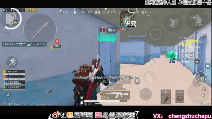 【2021-02-21 22点场】罩城主：【折磨之路】