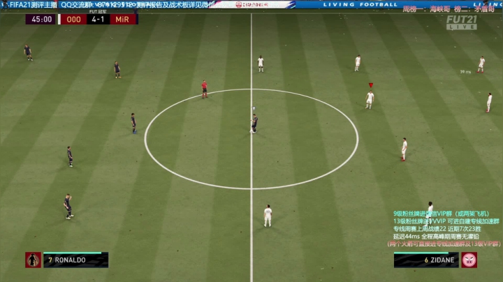 【2021-02-21 16点场】COCO花式FIFA：本周网络贼不好！但是我不能生气~