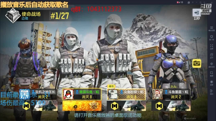 【2021-02-21 22点场】悬溺SS：上分冲冲！