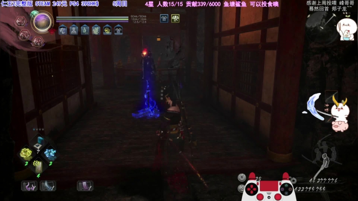 【2021-02-21 21点场】团子明天不上班：团子 仁王2 太刀妹子 贼溜