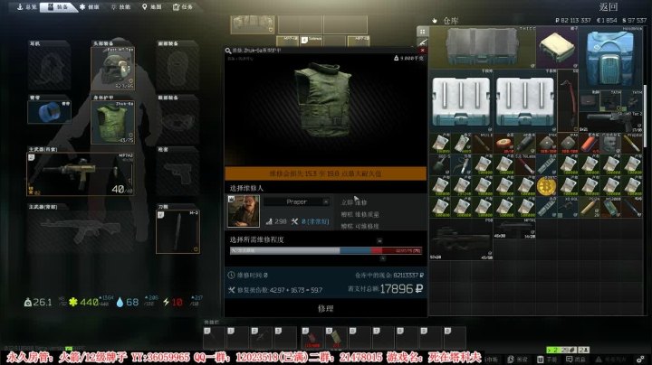 【2021-02-21 17点场】老田啦：【二哥】蹦蹦跳跳实验室