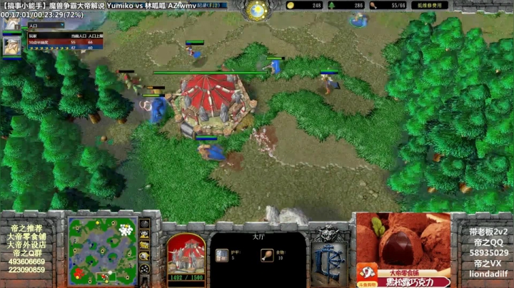 【魔兽争霸】大帝LioN的精彩时刻 20210222 10点场