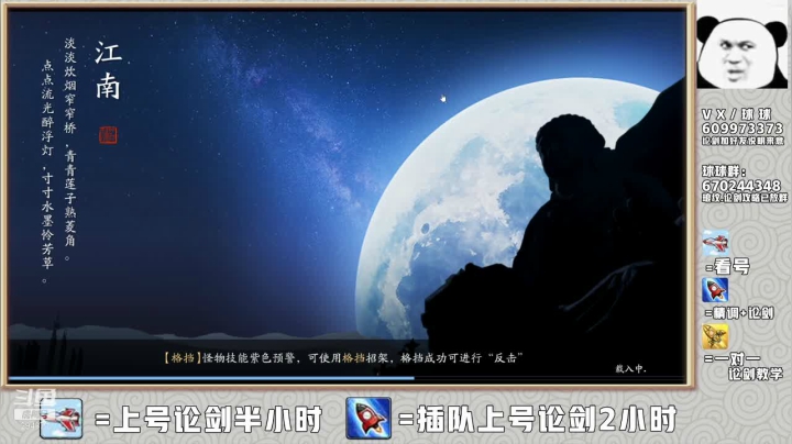 【2021-02-21 21点场】友趣丶：老友：壹王他来啦！