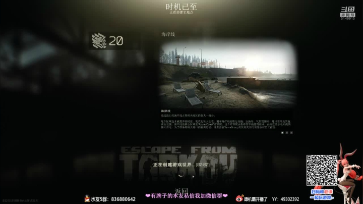 【2021-02-21 20点场】谭机霸开播了：【霸霸】早到晚退就是好主播！