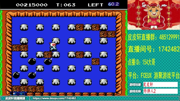 【2021-02-21 22点场】O皮皮轩O：皮皮轩：我的假期结束了，大家都上班了吗？