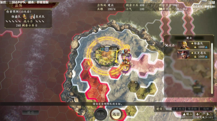 【2021-02-22 11点场】主播落雨：三国志14：汉中王零充！