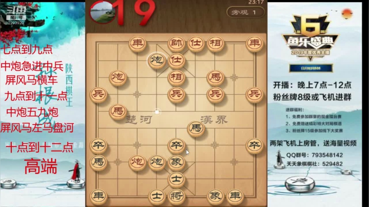 【2021-02-21 22点场】日月轮回888：特级讲师，巅峰对决！