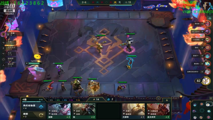 【2021-02-21 15点场】死亡轰炸DD：云顶圆梦第一人