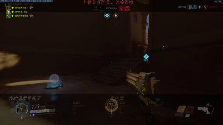 【2021-02-21 21点场】索索鬼：【佩奇】打不过就换麦克雷系列