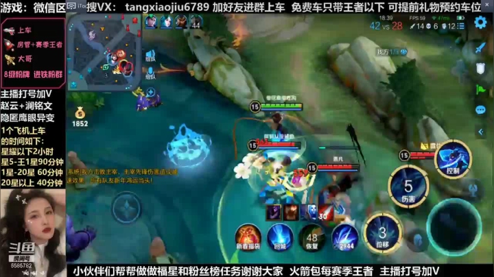 不看后悔，削弱后的澜，一样1打5