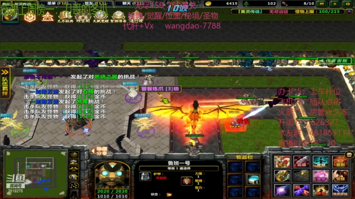 【2021-02-18 01点场】清酒gg阿：英灵传说~新年快乐~
