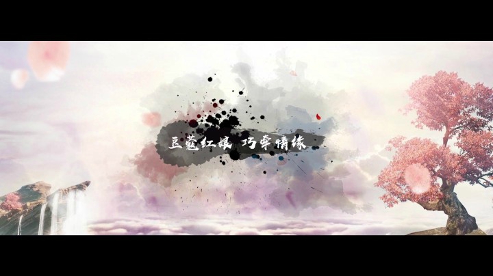 创作者手记之梨园曲韵》预告片