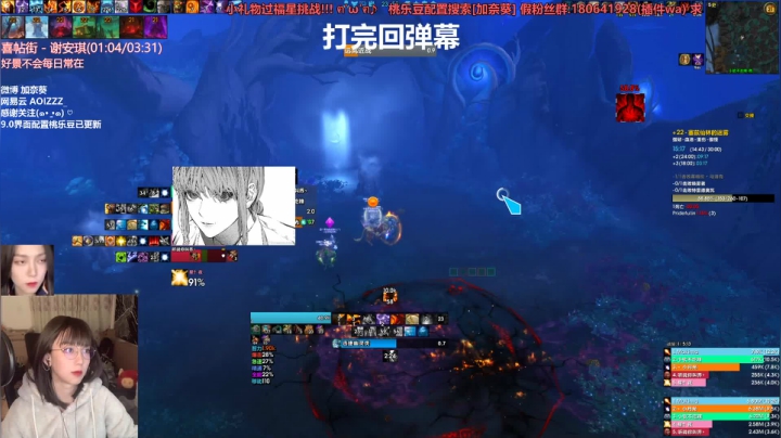 【2021-02-21 23点场】加奈葵：葵：秽土转生