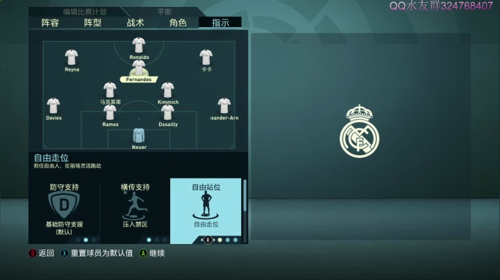【2021-02-22 09点场】子涵哥yayaya：五大联赛+中超水友赛