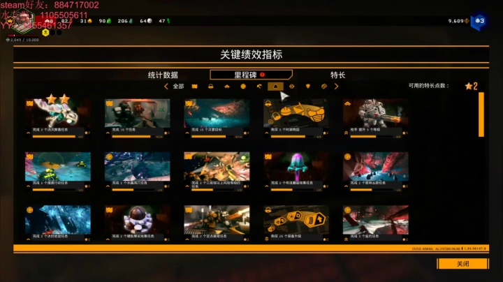 【2021-02-22 00点场】独孤夜猫biu：夜猫的游戏直播
