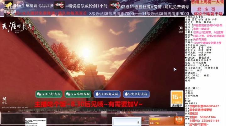 【2021-02-22 19点场】zz喷火龙：数据帝专业提战规划调整，论剑，日常