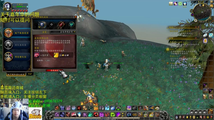 【2021-02-22 08点场】AC绅士向：话痨绅：嘉年华答疑