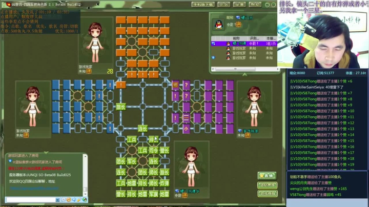 【棋牌娱乐】神机小诸葛的精彩时刻 20210222 15点场