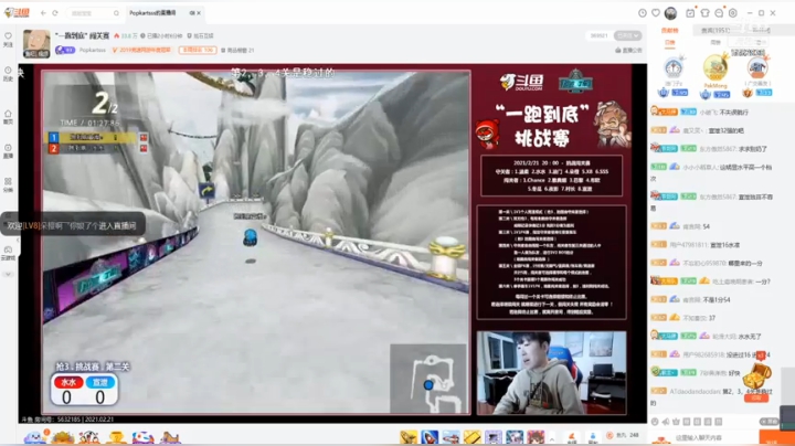 【2021-02-21 21点场】小马猴水水：HAC有聊守关