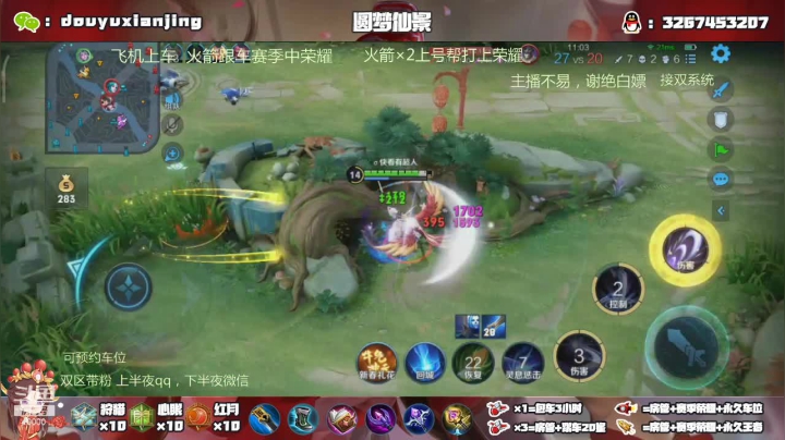 【2021-02-22 19点场】仙景丶MY：国服露娜双区带粉，演王专场