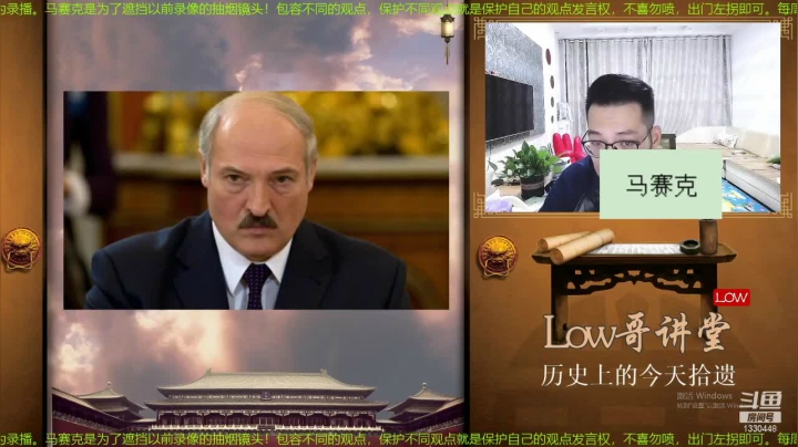 【文化】都说我名字很LOW的精彩时刻 20210222 05点场