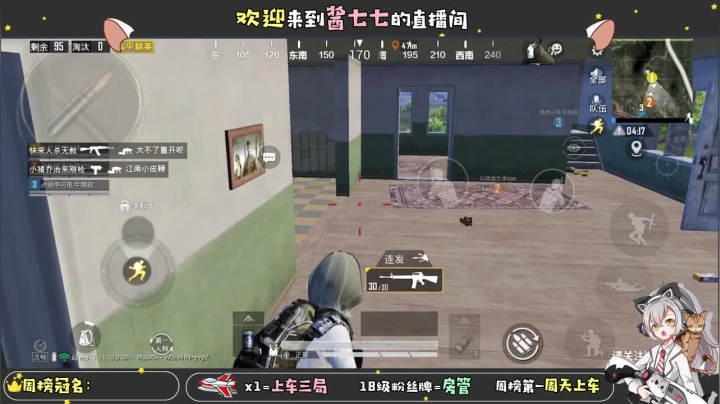 【2021-02-22 15点场】酱七七ouo：酱七七的直播间