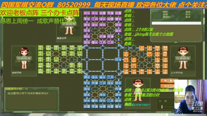 【2021-02-21 16点场】轩辕绝杀008：职业选手 国服四国