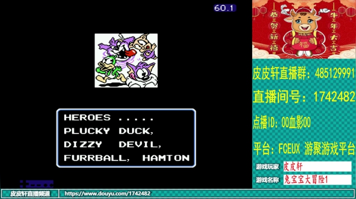 【2021-02-22 00点场】O皮皮轩O：皮皮轩：我的假期结束了，大家都上班了吗？