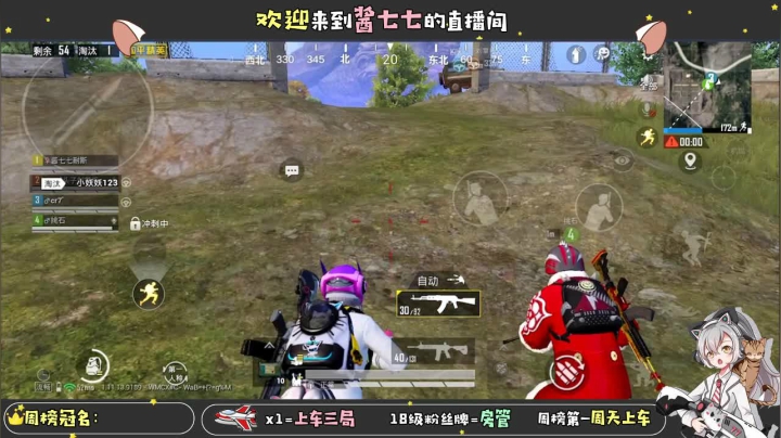 【2021-02-17 17点场】酱七七ouo：酱七七的直播间