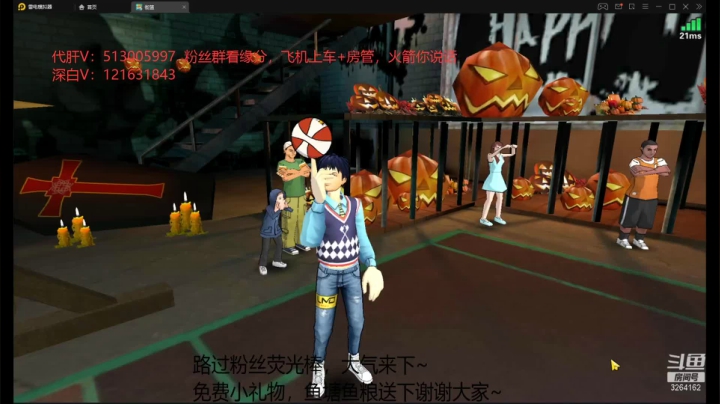 【2021-02-18 18点场】Kevin078：巅峰凯指导与粉丝们共同进步