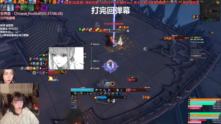 【2021-02-21 21点场】加奈葵：葵：秽土转生