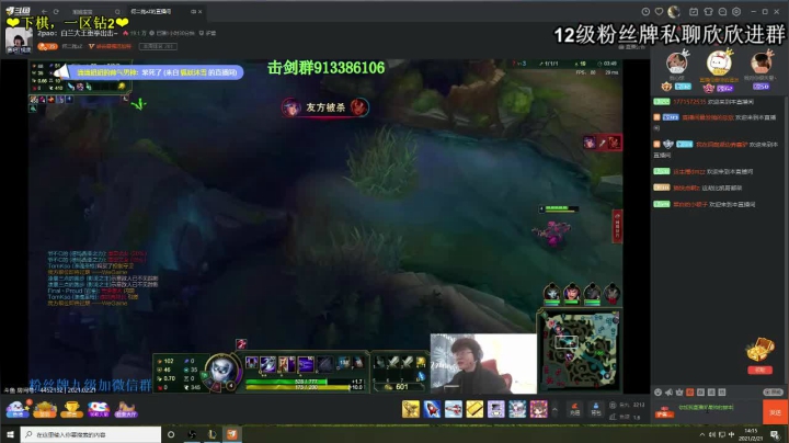 【2021-02-21 14点场】直播间最发抛的欣欣：开色相头的第二天~嘻嘻