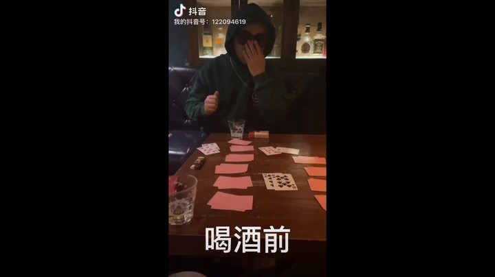 喝酒大意了啊、没有闪