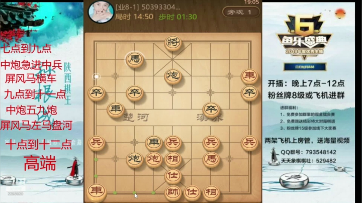 特级讲师，巅峰对决：这波细节上马把对面下生气了！