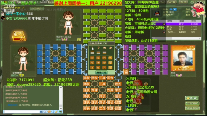 【2021-02-22 19点场】恶蚊子：今天开启狂暴模式，嗨起来！！！