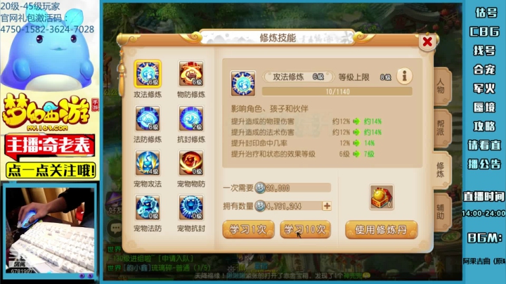 【2021-02-21 15点场】烟鬼奇老表：奇老表：牛转乾坤，新年快乐！17/23