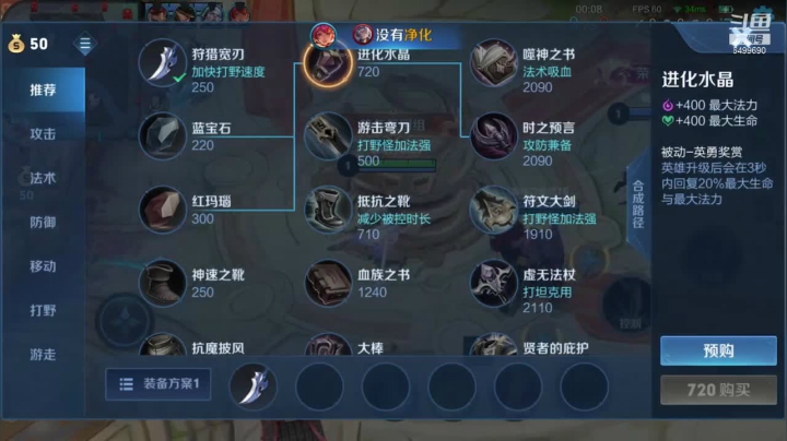 【2021-02-22 18点场】国宝佳悦：巅峰赛2300冲冲冲