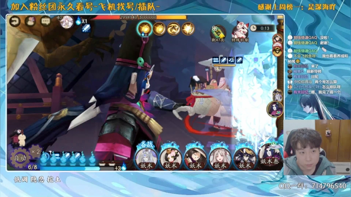 【2021-02-22 00点场】血墨丶：对萌新最友好的直播间