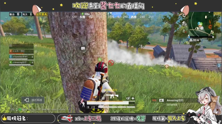 【2021-02-22 21点场】酱七七ouo：酱七七的直播间