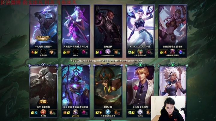 【英雄联盟】冰凡的精彩时刻 20210222 21点场