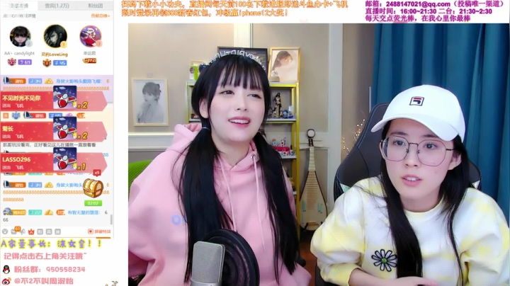 【英雄联盟】不2不叫周淑怡的精彩时刻 20210222 23点场