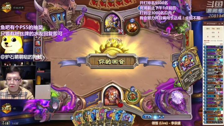 【2021-02-22 13点场】恩基爱萌萌哒的狗贼：不管你来不来 我都在这等你呀