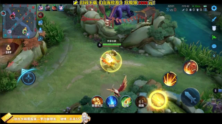 我在斗鱼看不可一世杀手直播王者荣耀