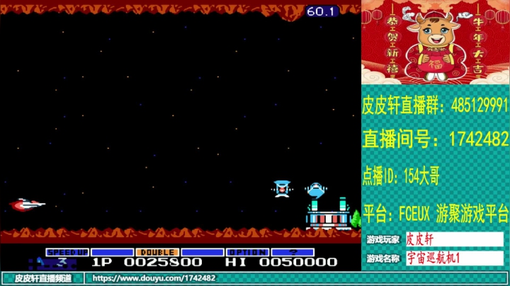 【2021-02-21 20点场】O皮皮轩O：皮皮轩：我的假期结束了，大家都上班了吗？