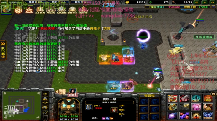 【2021-02-19 18点场】清酒gg阿：英灵传说~新年快乐~