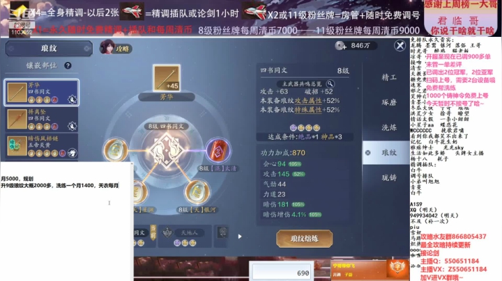 【2021-02-21 23点场】zz喷火龙：数据帝专业提战规划调整，论剑，日常