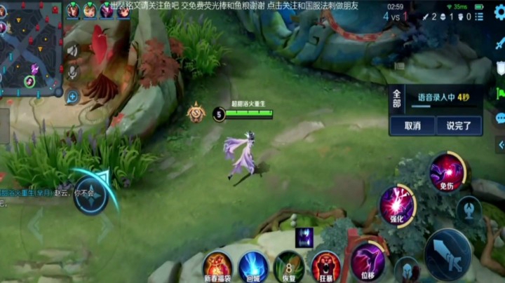 国服芈月帮李信戒除网瘾