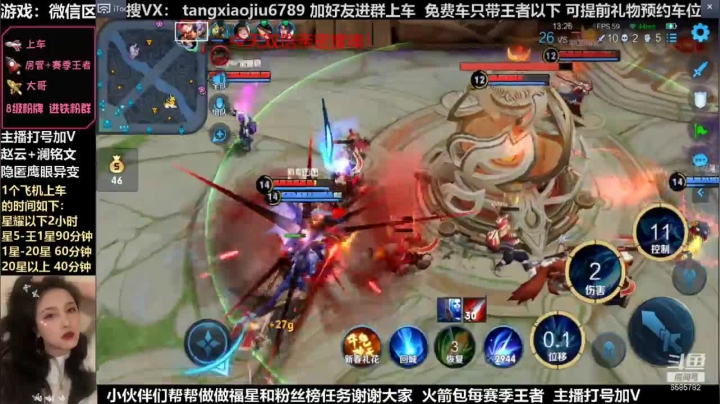 澜，又又又被队友抢5杀啦