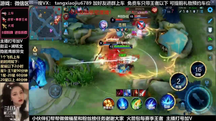 澜，告诉我，什么叫顶级切入？